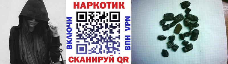 Виды наркотиков купить Балашов Галлюциногенные грибы Амфетамин Альфа ПВП Меф Cocaine Конопля ГАШ
