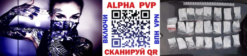 МЕГА вход  Балашов  Alpha PVP Crystall 
