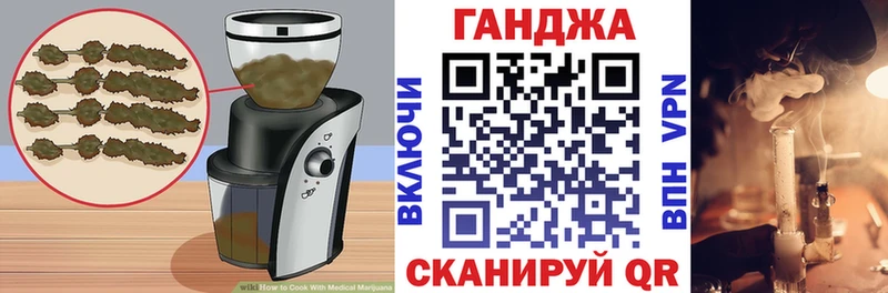 Cannafood марихуана  площадка клад  Балашов 