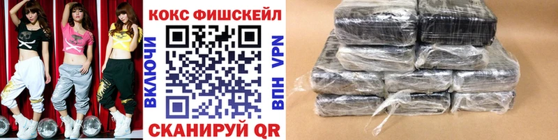 сайты даркнета Telegram  Балашов  Кокаин FishScale 