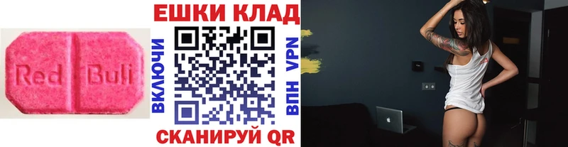 mega tor  Балашов  ЭКСТАЗИ 300 mg 
