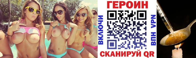 ГЕРОИН Афган  Балашов 
