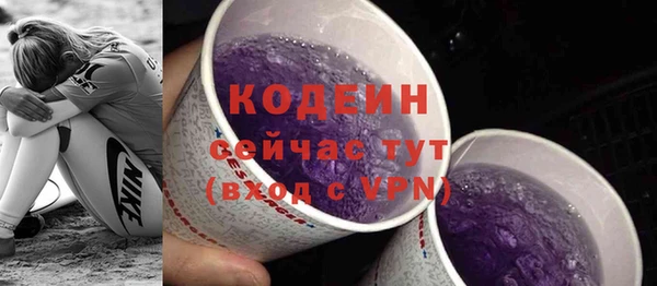 марки lsd Богородск