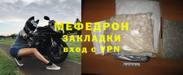 марки lsd Богородск