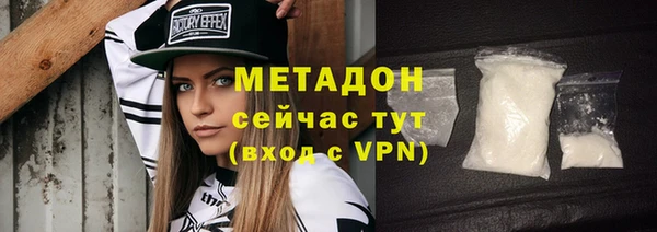 кокаин перу Богородицк