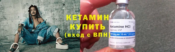 марки lsd Богородск