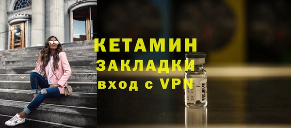 кокаин перу Богородицк