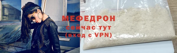 скорость mdpv Белоозёрский