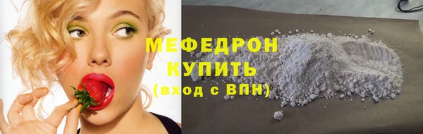 кокаин перу Богородицк