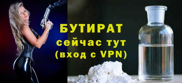 кокаин перу Богородицк