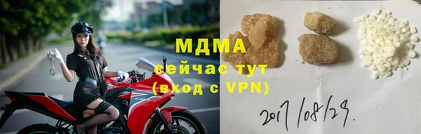 кокаин перу Богородицк