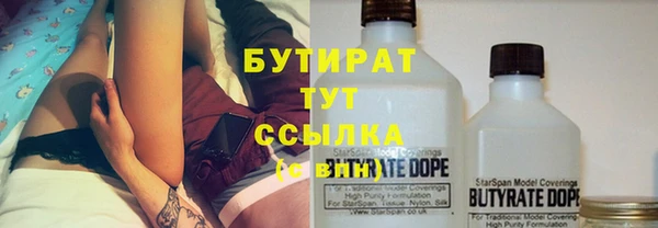 кокаин перу Богородицк