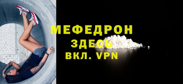 скорость mdpv Белоозёрский