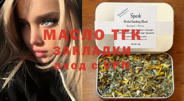 кокаин перу Богородицк
