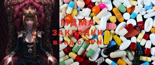 марки lsd Богородск