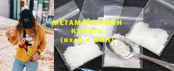 гашишное масло Бронницы