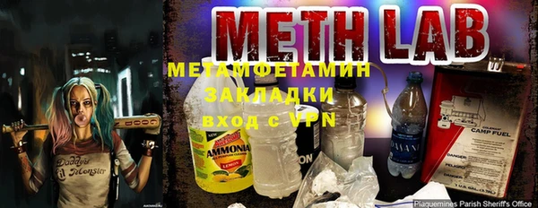 кокаин перу Богородицк