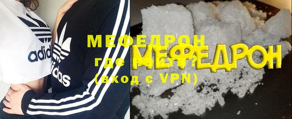 марки lsd Богородск