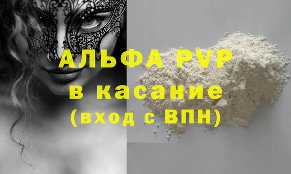 кокаин перу Богородицк