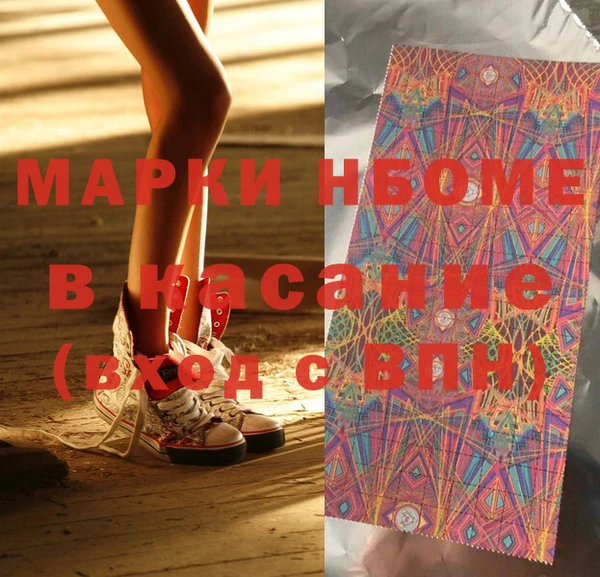 мяу мяу мука Михайловск