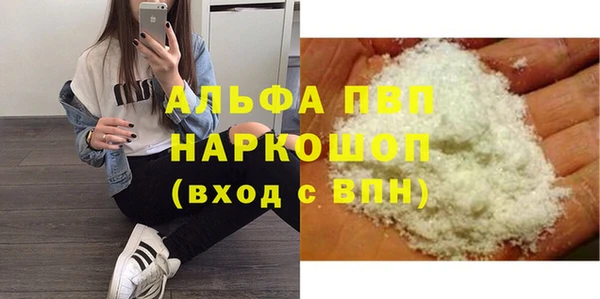 марки lsd Богородск