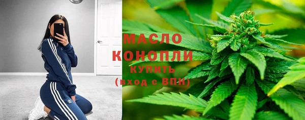 альфа пвп Бугульма