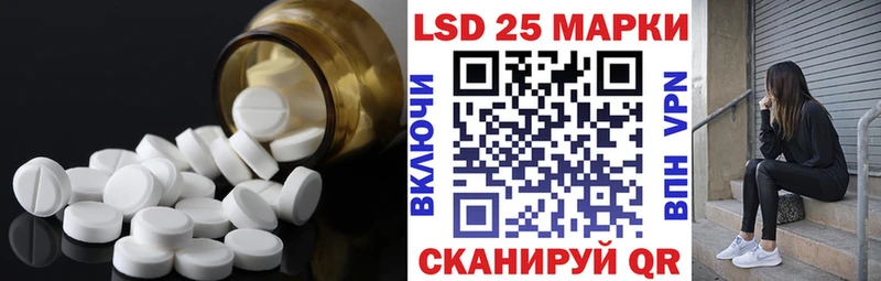 купить   Балашов  ссылка на мегу ТОР  LSD-25 экстази кислота 