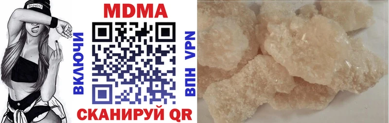 купить наркотик Балашов МДМА crystal