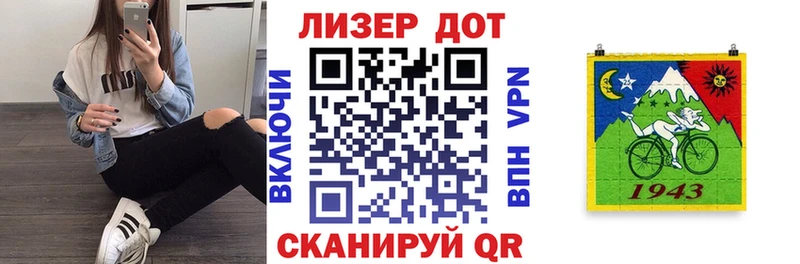 OMG зеркало  Балашов  Марки NBOMe 1,8мг 