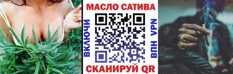 Дистиллят ТГК THC oil  Балашов 